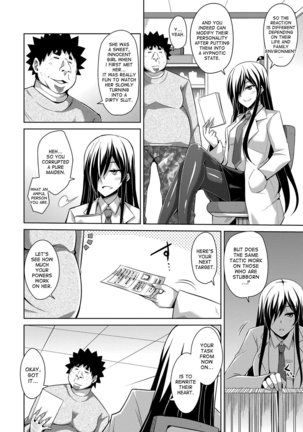 Aphrodisiac Switch Ch. 0-7 - Page 122