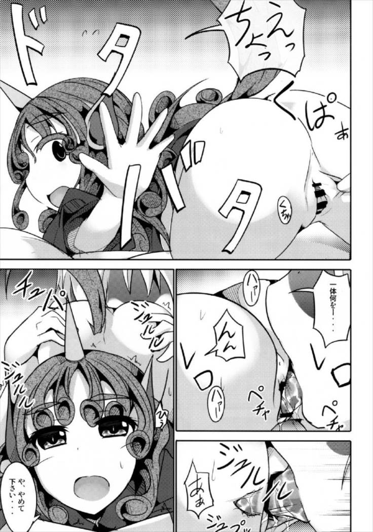 高麗野あうんはお金が欲しい