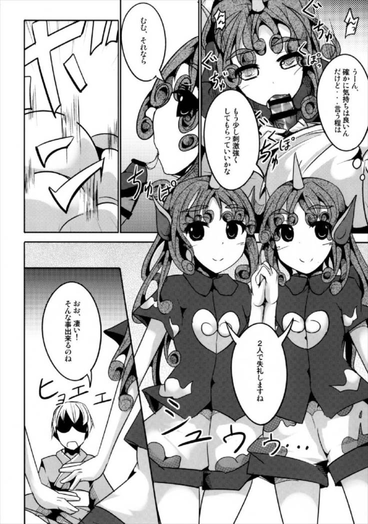 高麗野あうんはお金が欲しい