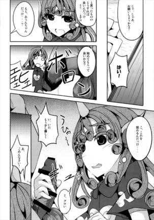 Image 2804704