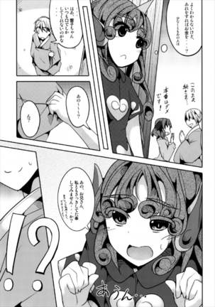 Image 2804703