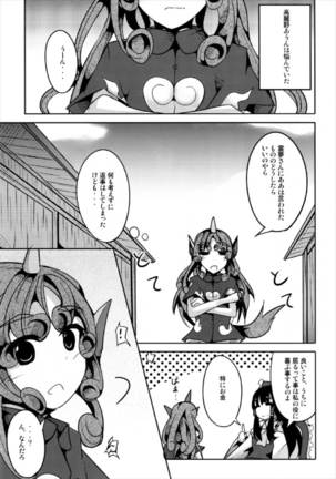 Image 2804701