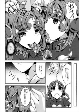 Image 2804708