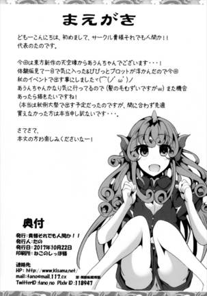 Image 2804698