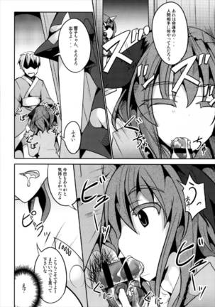 Image 2804702