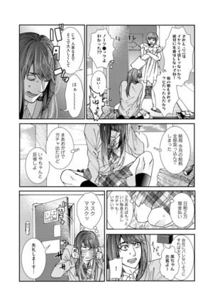 Image 8241070