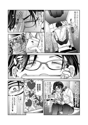 Image 8241066