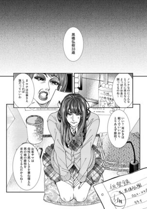 Image 8241069