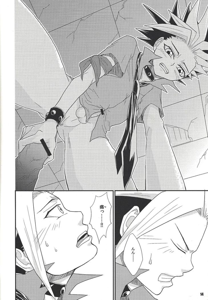 Tanoshī XYZ