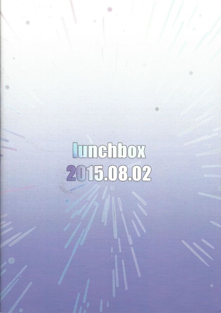 Tanoshī XYZ