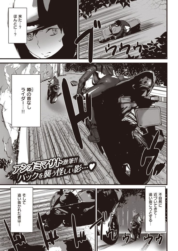 COMIC Kairakuten 2021-10