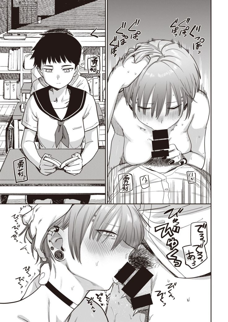 COMIC Kairakuten 2021-10