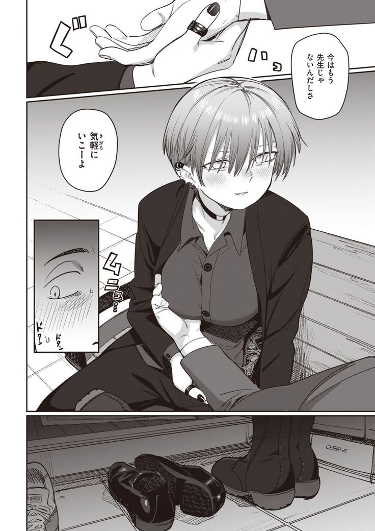 COMIC Kairakuten 2021-10