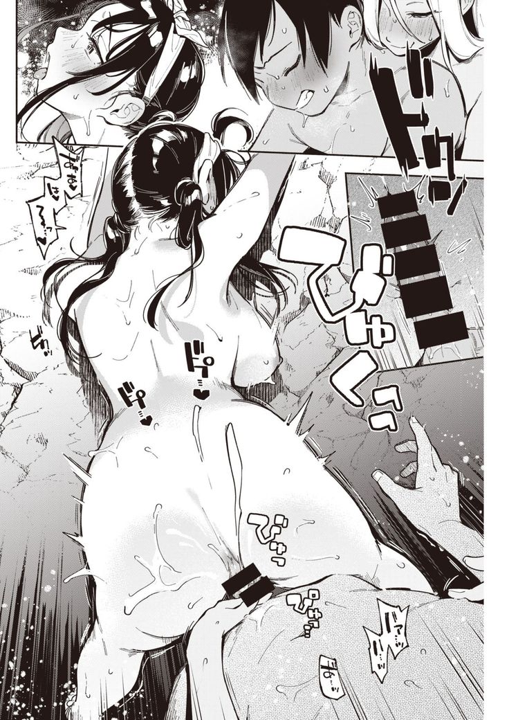 COMIC Kairakuten 2021-10