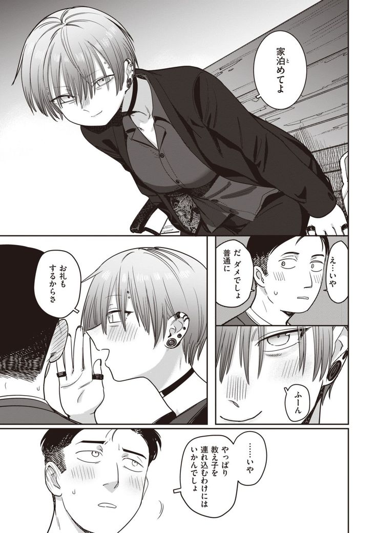 COMIC Kairakuten 2021-10