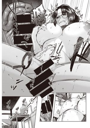 COMIC Kairakuten 2021-10 Page #106