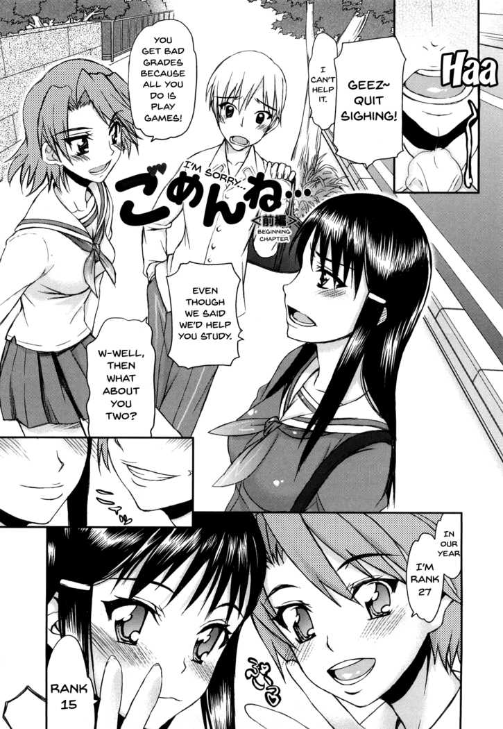 Hame Dere Bitch | Pretty Bitch ch 1-7