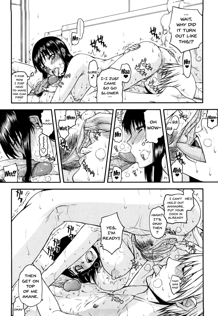 Hame Dere Bitch | Pretty Bitch ch 1-7
