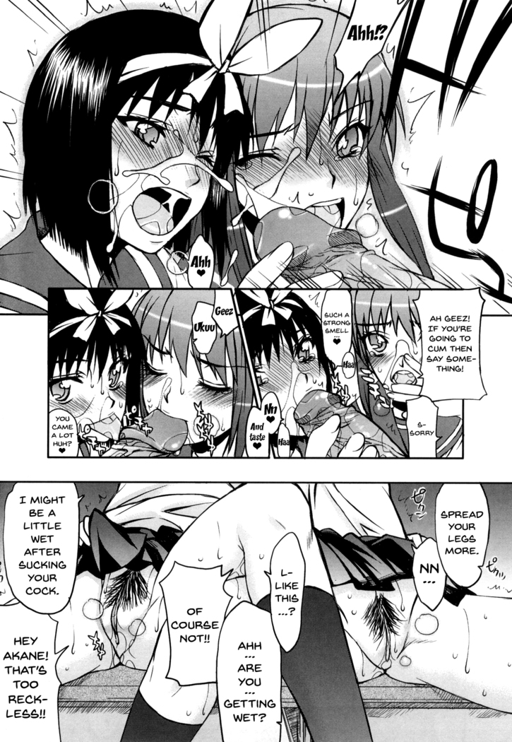 Hame Dere Bitch | Pretty Bitch ch 1-7