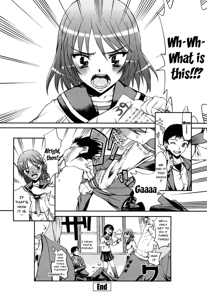 Hame Dere Bitch | Pretty Bitch ch 1-7