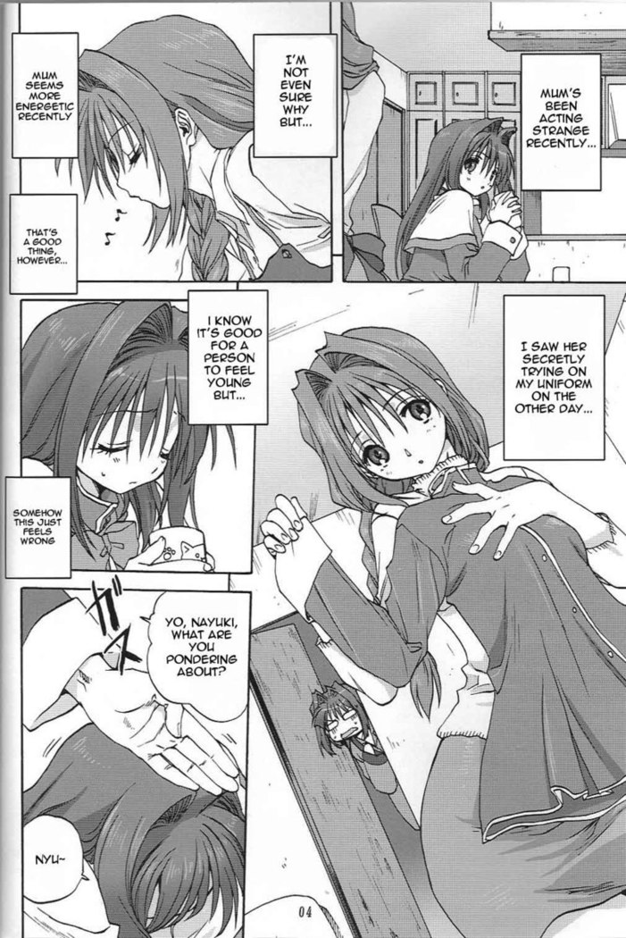 Akiko-san to Issho 2