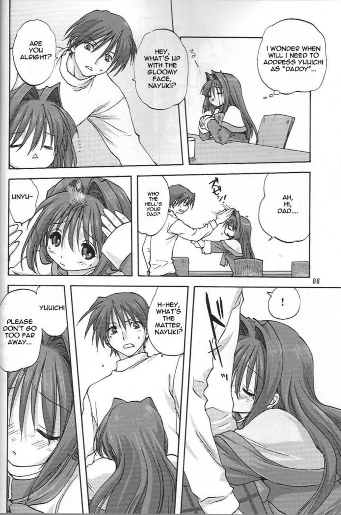 Akiko-san to Issho 2