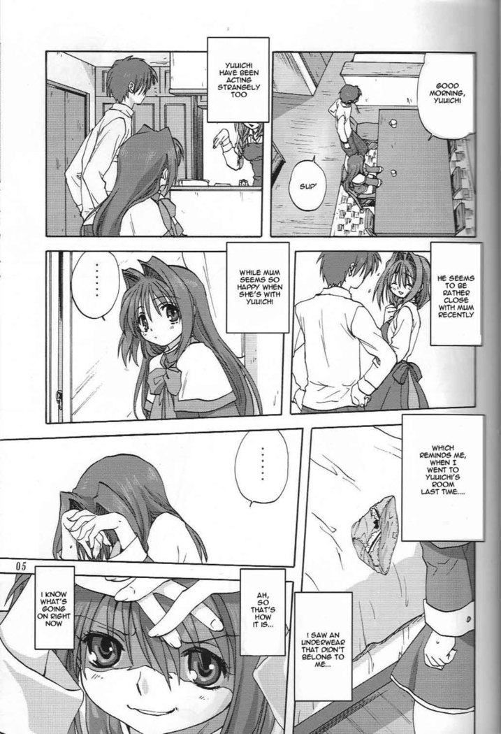 Akiko-san to Issho 2