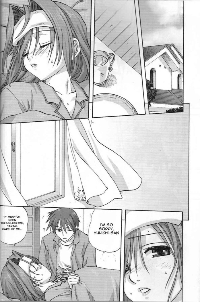 Akiko-san to Issho 2