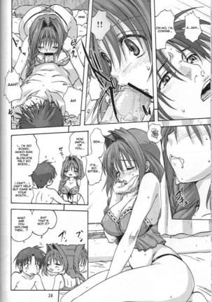 Akiko-san to Issho 2 Page #25