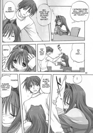 Akiko-san to Issho 2 Page #5