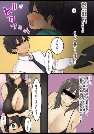 Image 12195738