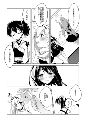Kaga-san Soushuuhen Page #107