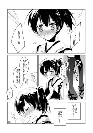 Image 5451468