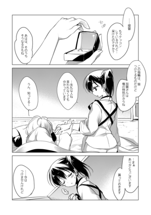 Kaga-san Soushuuhen Page #114