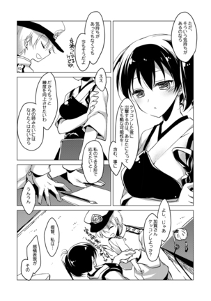 Kaga-san Soushuuhen Page #39