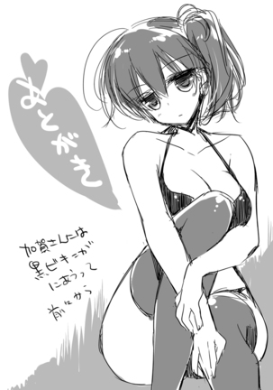 Kaga-san Soushuuhen Page #143