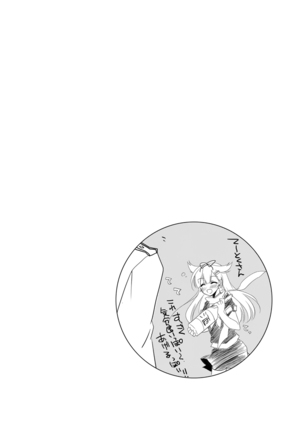 Kaga-san Soushuuhen Page #13