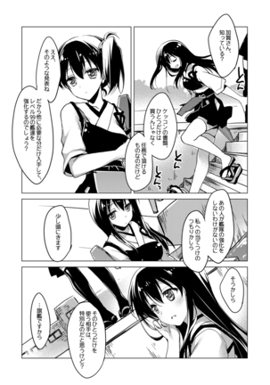 Kaga-san Soushuuhen Page #36