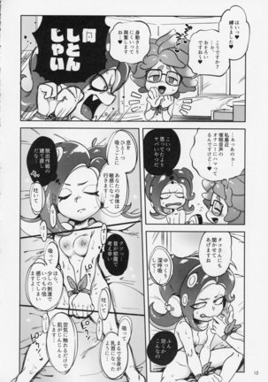 Image 6886770