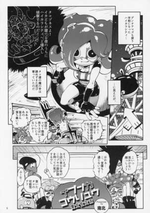 Image 6886768