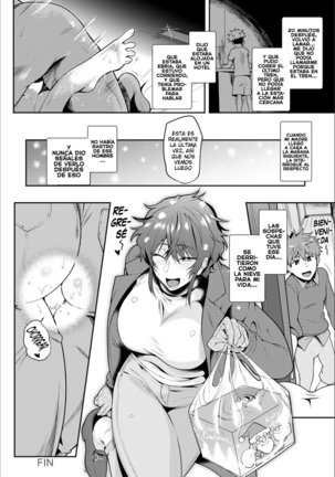 Aki Tsuya Boshi Page #24