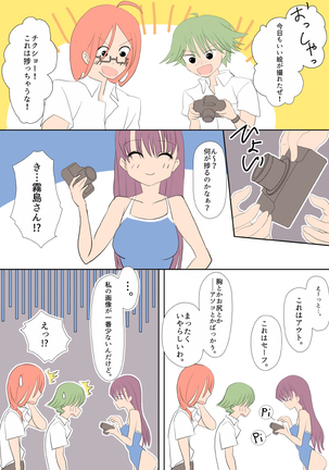 Image 2899826