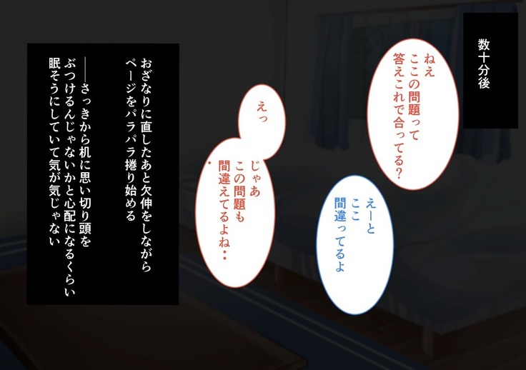 Suiminkan -Kimi no Karada wa Boku no Mono-