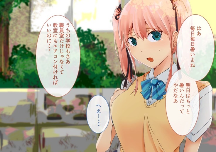 Suiminkan -Kimi no Karada wa Boku no Mono-