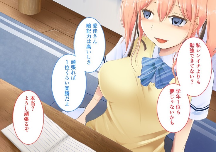 Suiminkan -Kimi no Karada wa Boku no Mono-
