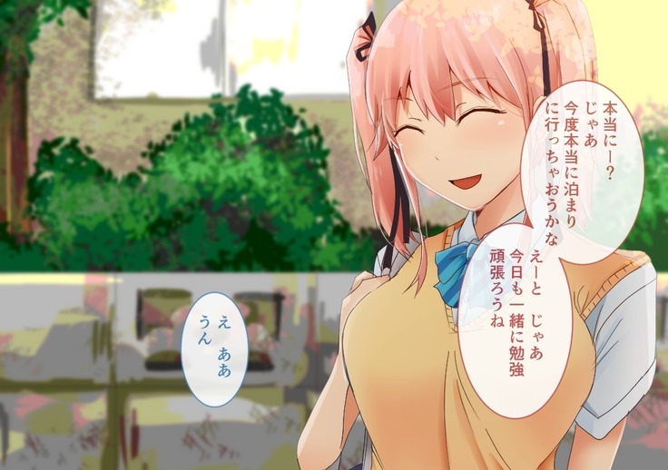 Suiminkan -Kimi no Karada wa Boku no Mono-