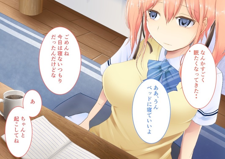 Suiminkan -Kimi no Karada wa Boku no Mono-