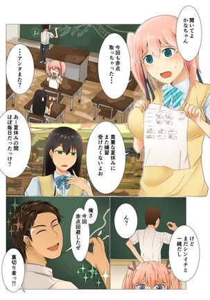 Image 3887525