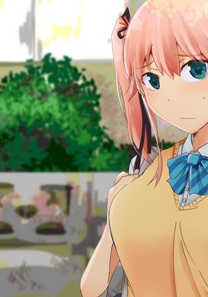 Suiminkan -Kimi no Karada wa Boku no Mono- Page #195