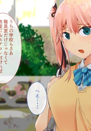 Image 3887528